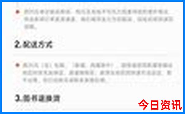 暑假适合带娃去哪里